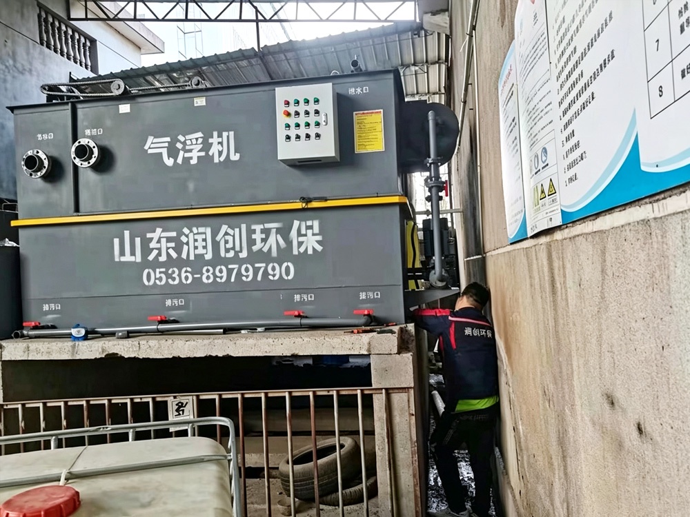 气浮机安装调试现场