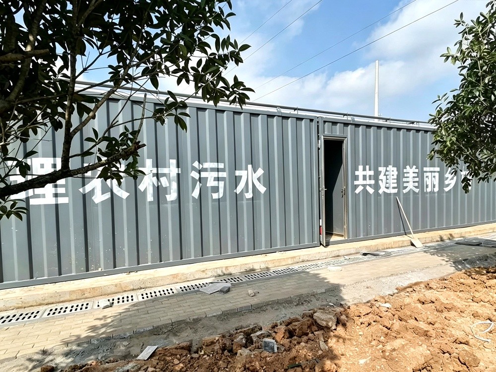 7贵州150吨农村污水处理设备 7贵州150吨农村污水处理设备