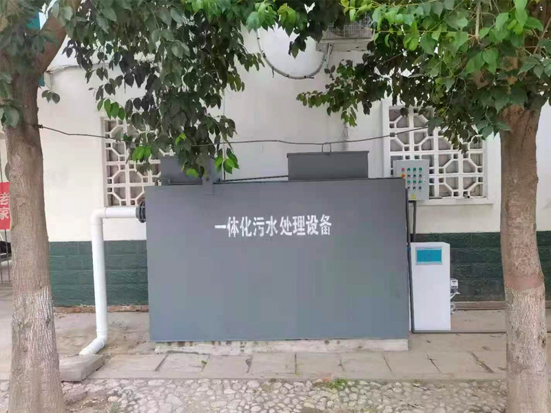 河南省焦作市博爱县月山镇卫生院污水处理