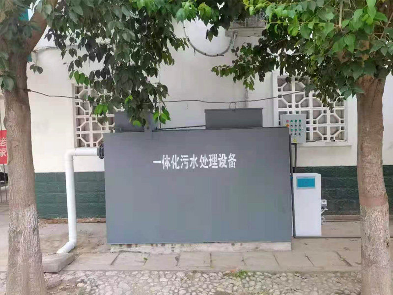 河南省焦作市博爱县月山镇卫生院污水处理