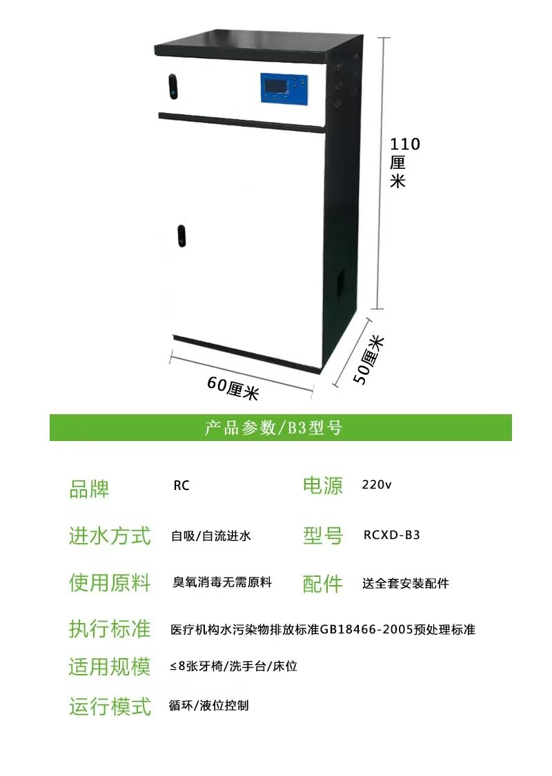 微信图片_20260917100045_214_468