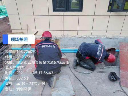 重庆云阳县人民医院感染科医疗废水处理项目 日处理 120 吨 重庆云阳县人民医院感染科医疗废水处理项目 日处理 120 吨