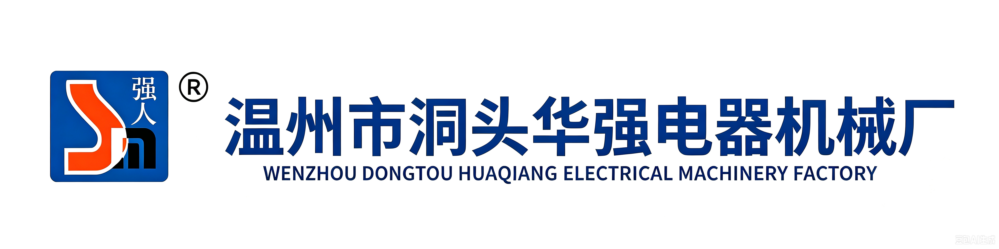 微信图片_20260829135143_3_2