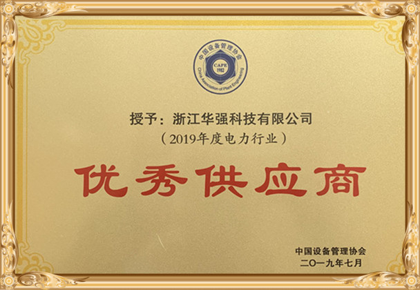 微信图片_20200415154832_副本_副本