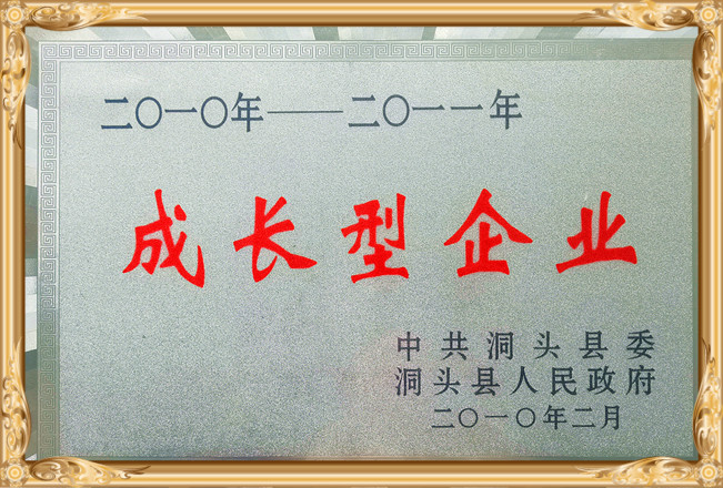97a59b8afdbda2b6fbeed56f465fc71_副本