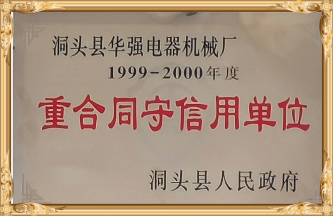 799123334825d3d0a8e754057be0d28_副本