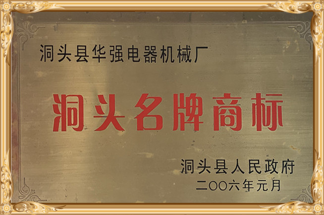 微信图片_2020016_副本_副本