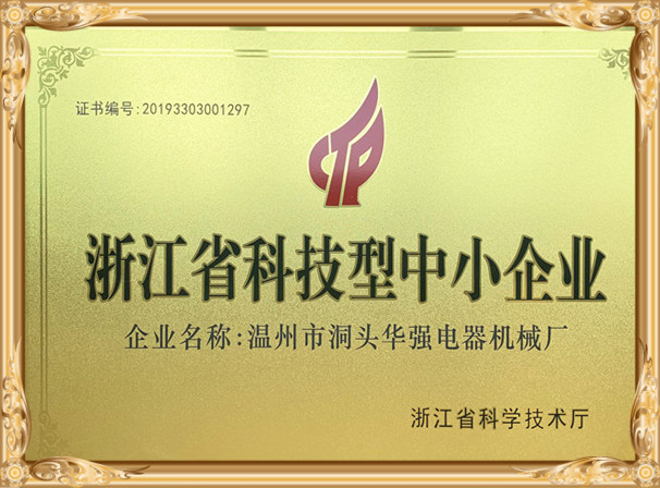 微信图片_20200215_副本_副本