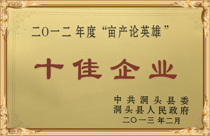 微信图片_20254922_副本_副本_副本