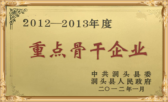 微信图片_202004955_副本_副本_副本_副本