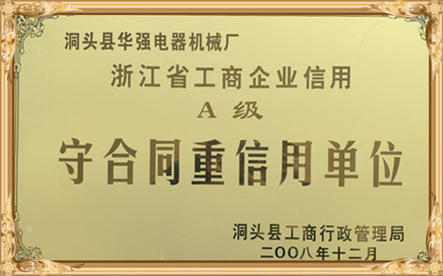 微信图片_20200415154753_副本_副本