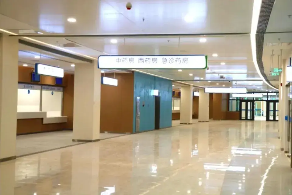 医院