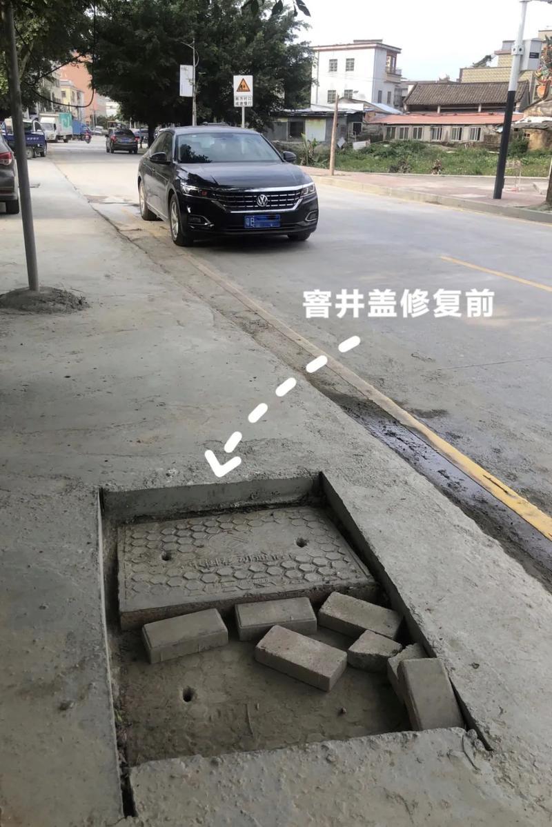 1792378257970638523660615680.jpg 我为群众办实事丨关注“脚下安全”,高效整治问题井盖