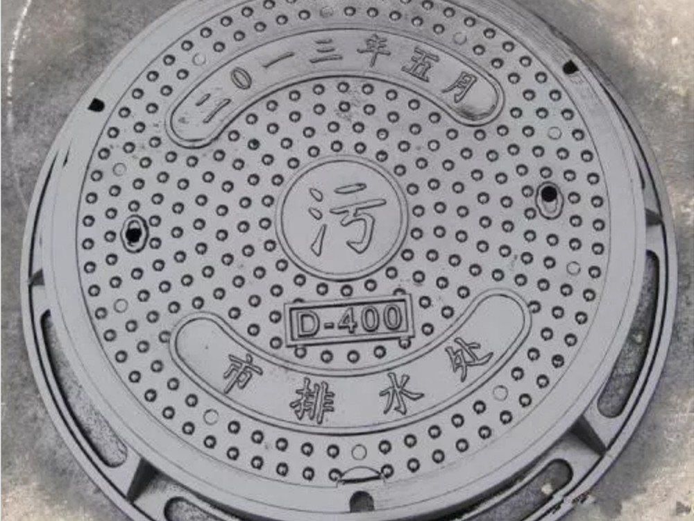 智能井盖袭来