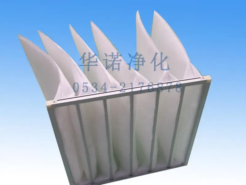 初效袋式過濾器