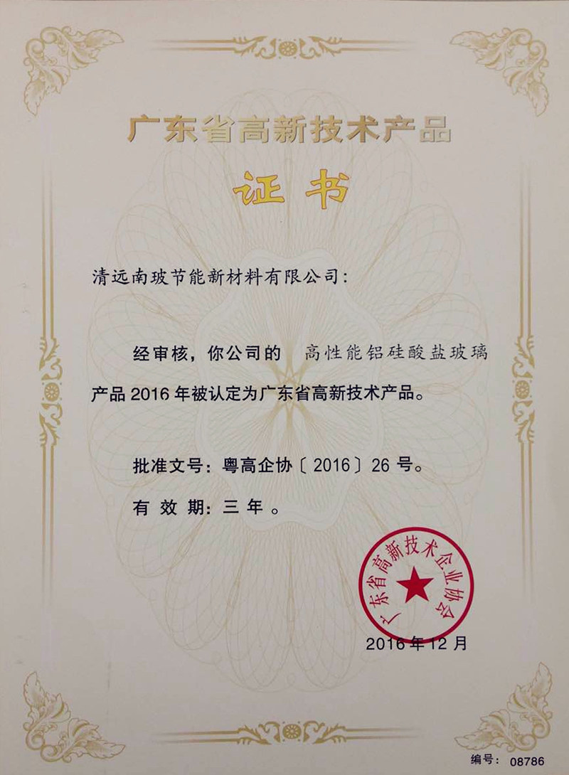 案例公司图片