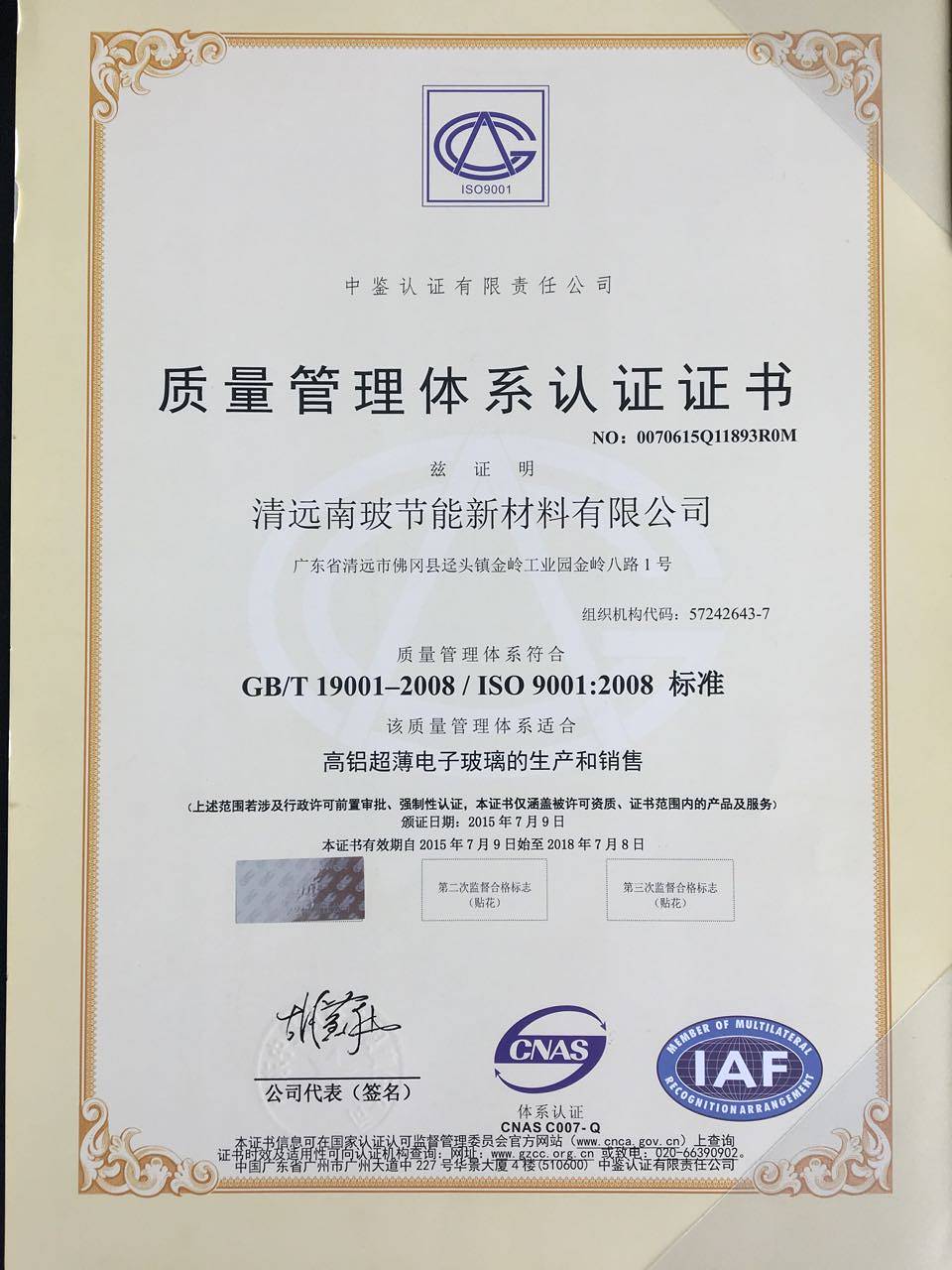 案例公司图片