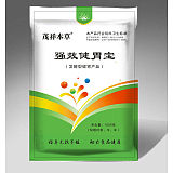 强效健胃宝