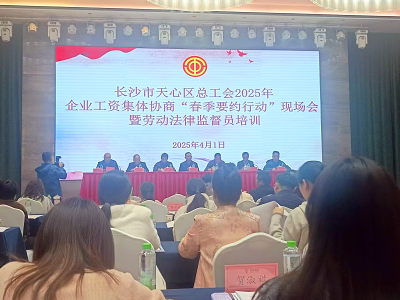 微信图片_20250402094214.jpg