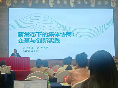 微信图片_20250402094219.jpg