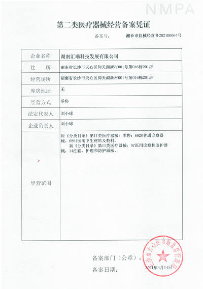 微信图片_20210619112631.jpg