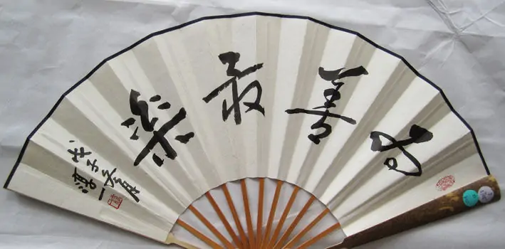 作者：程茂全