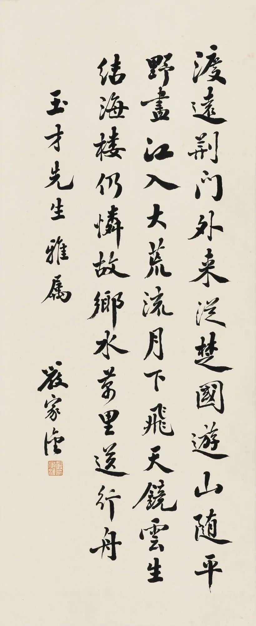 作者：嚴(yán)家淦