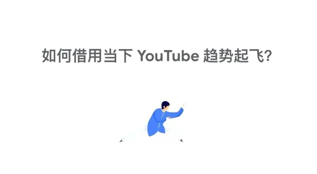 從TikTok到Y(jié)ouTube，10條優(yōu)化技巧助你打造爆款視