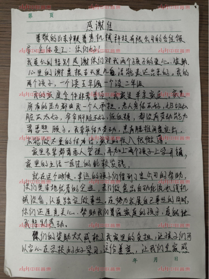 512c66e1-ff7a-4ce2-9938-ab76758317e5.png