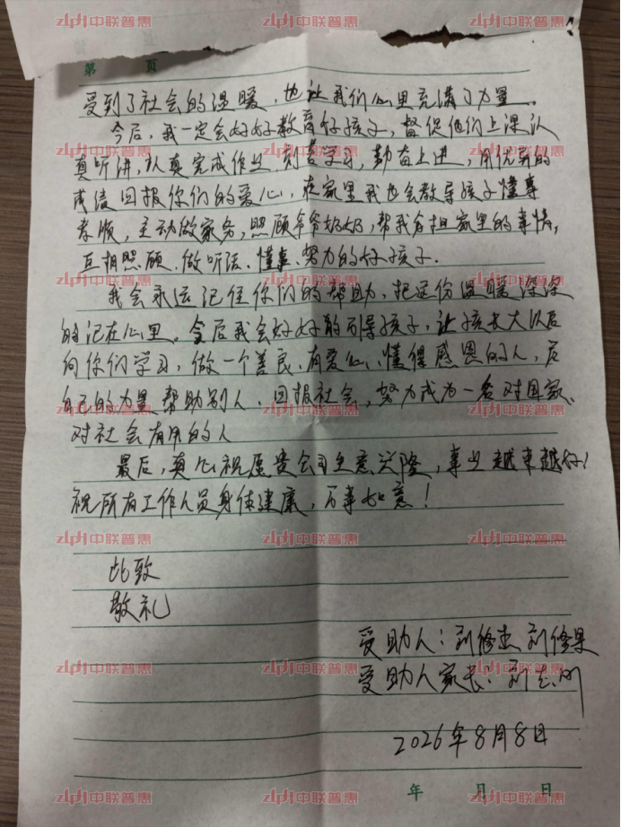 d7294ecc-99cb-45b6-b502-75f7f6d622ac.png