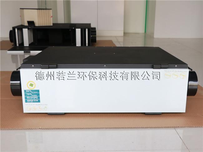 全热新风净化机