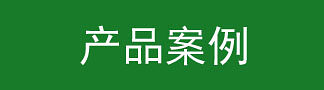 图片标题