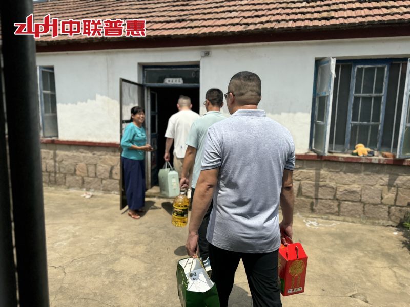 中联普惠慈善走访.jpg