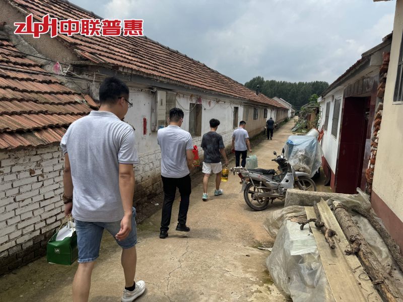 中联普惠慈善走访.jpg