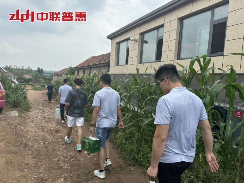 中联普惠慈善走访.jpg
