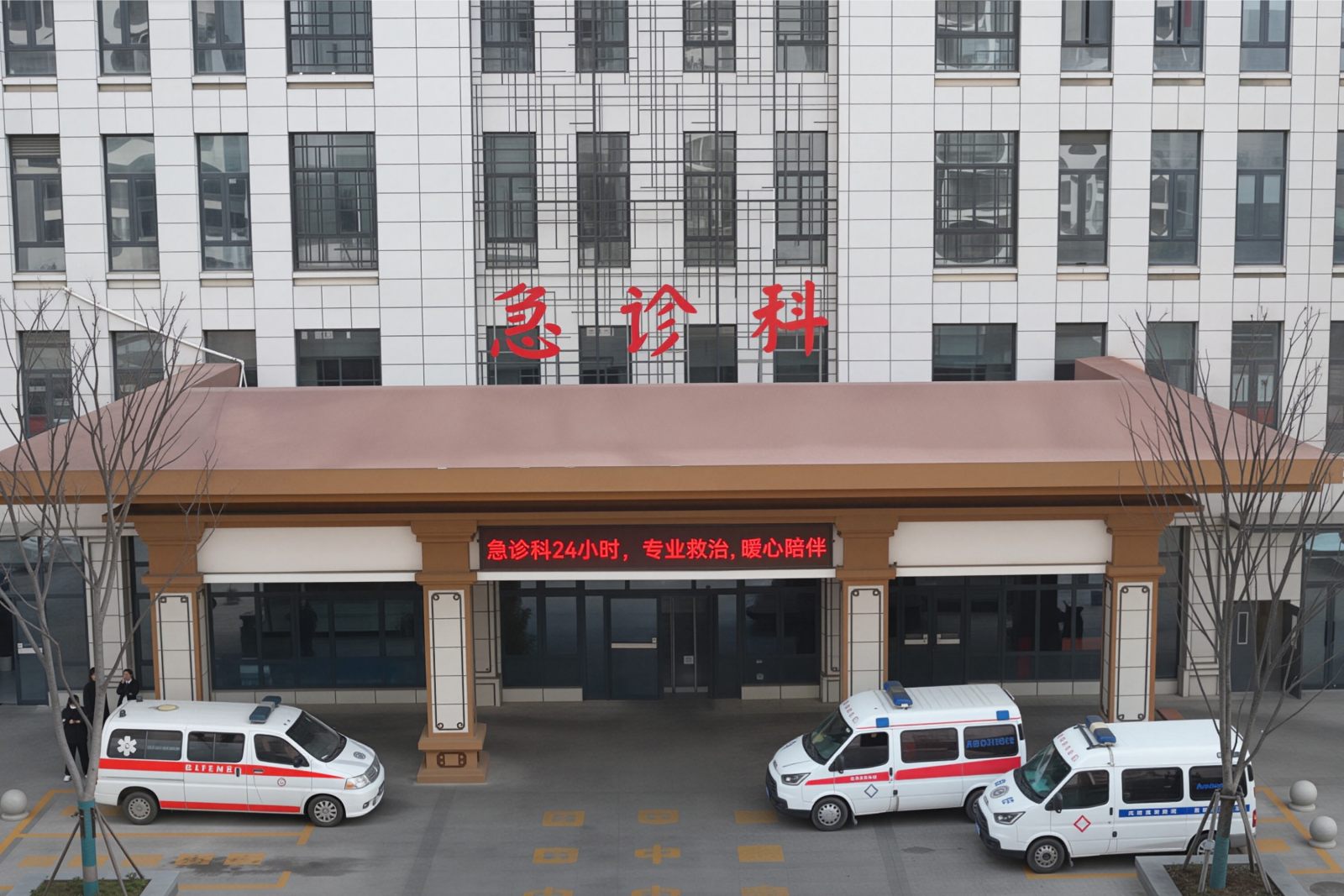 医疗5