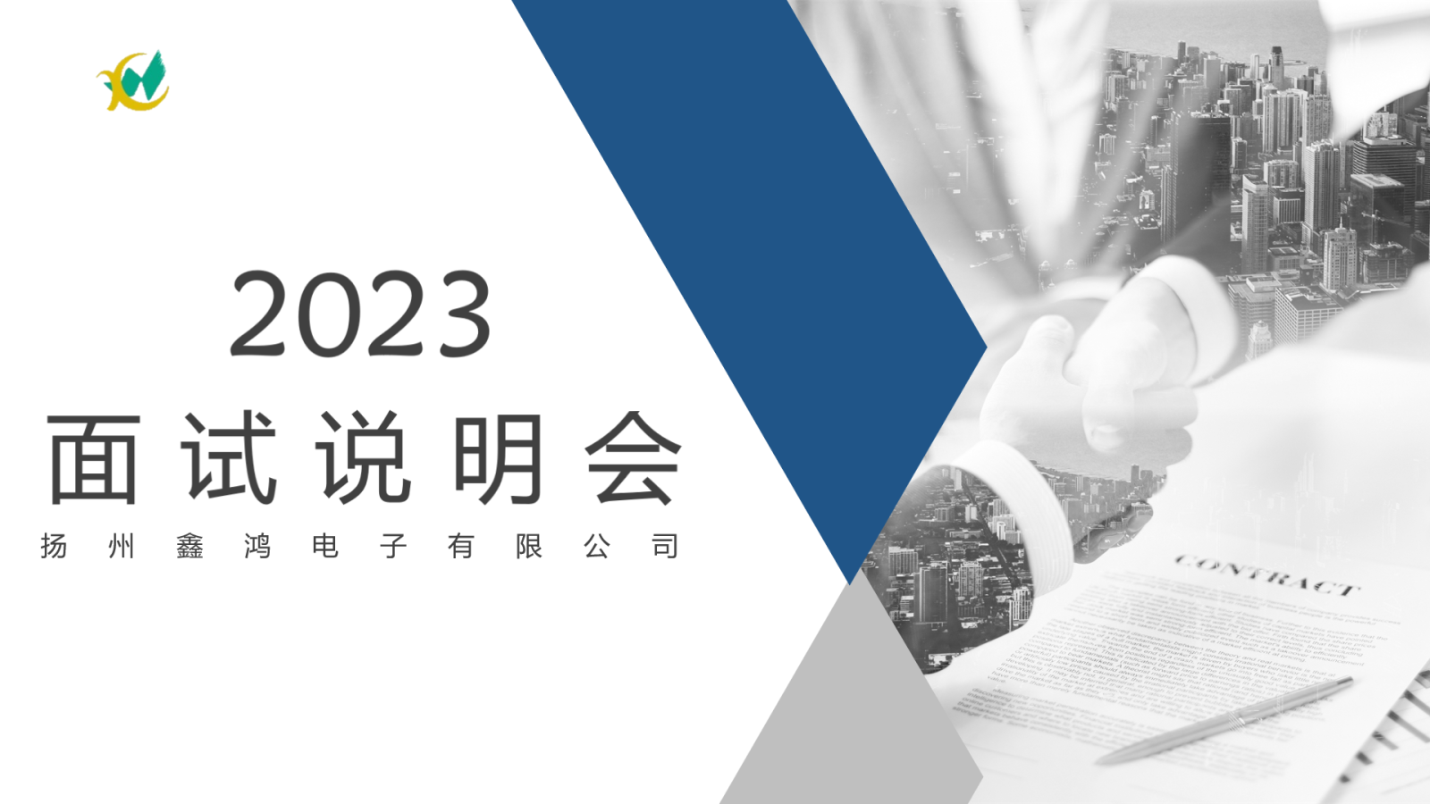 企业微信截图_16754984689130.png