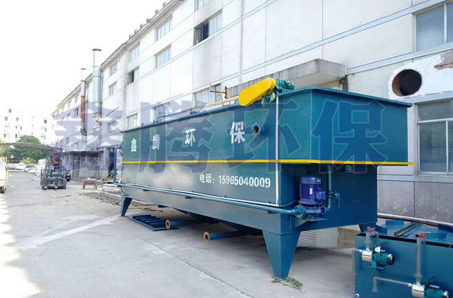 废旧塑料清洗生产污水处理设备