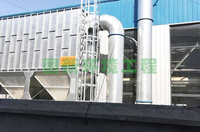 脉冲式布袋除尘器