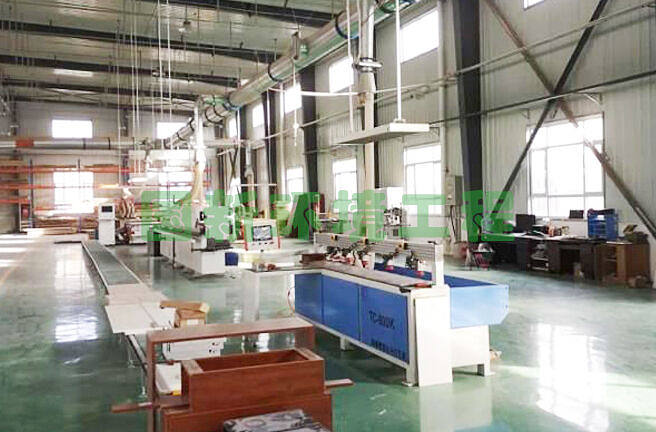 家具厂中央除尘系统