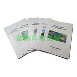 污染治理工程方案