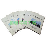 突发环境事件应急预案