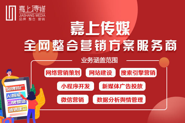 企业网络品牌推广想要做到大范围的宣传效果，就需要整合多个网络平台