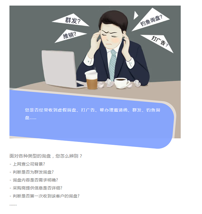 企业微信截图_20210909102718.png