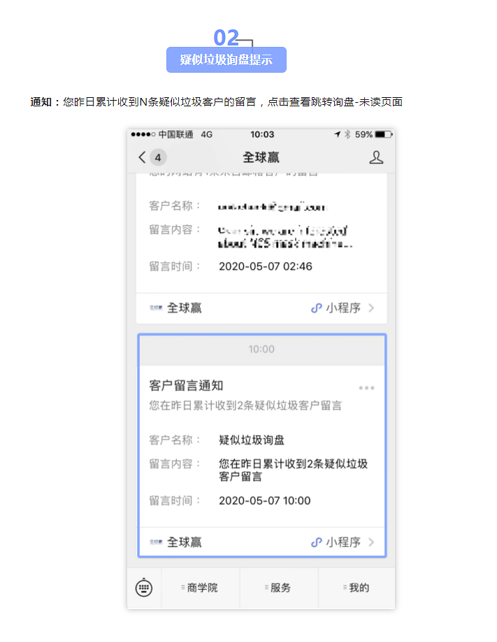 企业微信截图_20210909102810.png