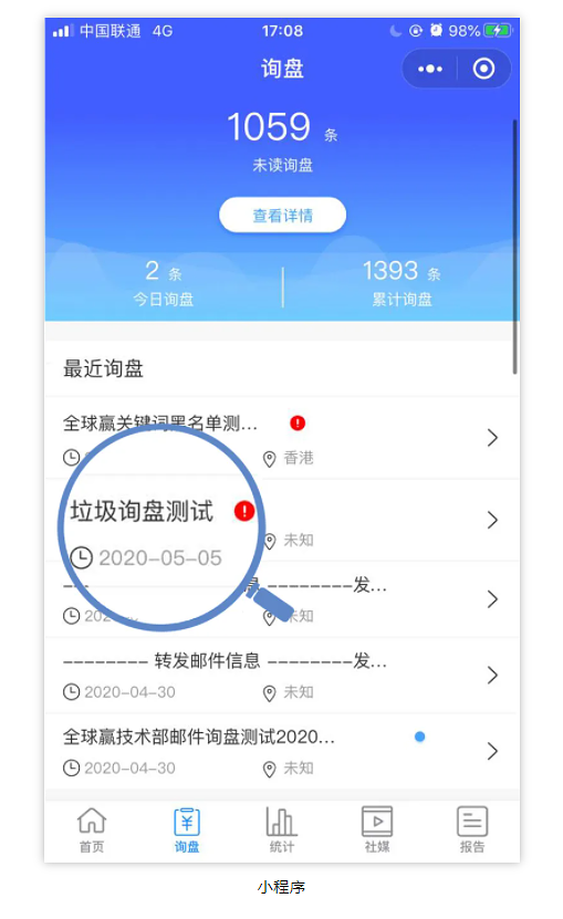 企业微信截图_20210909102828.png