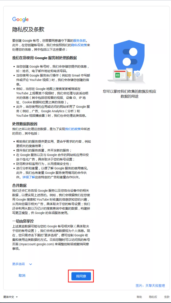 企业微信截图_20210909135244.png