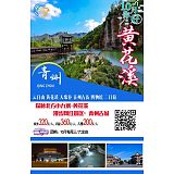 青州