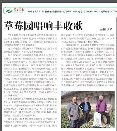 微信图片_20230328093444.jpg