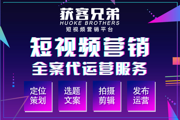 大连d音seo怎么做短视频内容运营 助力企业引流获客